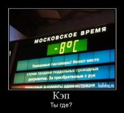 Прикрепленное изображение: 1264603772_022.jpg