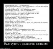 Прикрепленное изображение: dem_160410_28.jpg