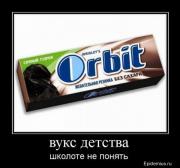 Прикрепленное изображение: 3c64ff6c83c0__demotivator_138.jpg