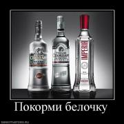 Прикрепленное изображение: 691564_pokormi_belochku.jpg