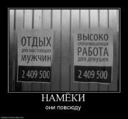 Прикрепленное изображение: 827051_namyoki.jpg