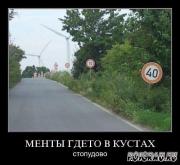 Прикрепленное изображение: x_1b38122c.jpg