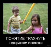 Прикрепленное изображение: x_62387eba.jpg