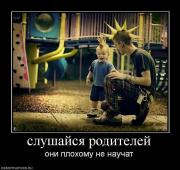 Прикрепленное изображение: x_de264157.jpg