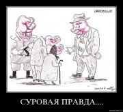 Прикрепленное изображение: x_f8476661.jpg