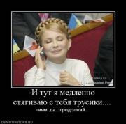 Прикрепленное изображение: x_2c910357.jpg