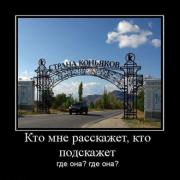 Прикрепленное изображение: 1292686755_1289980515_00psr9e0.jpeg