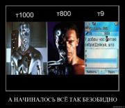 Прикрепленное изображение: 1292686776_1289980515_30783.jpg