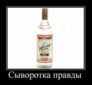 Прикрепленное изображение: 1292686820_1289980515_00ps7733.jpeg