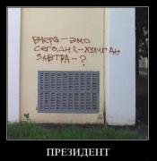 Прикрепленное изображение: 1292686825_1289980515_00ps34fw.jpeg