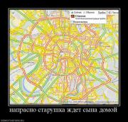 Прикрепленное изображение: 1292605293_demotivators_28.jpg