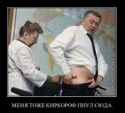 Прикрепленное изображение: 1292321029_1292308373_demotivatory_18.jpg