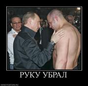 Прикрепленное изображение: 1292060204_demotivators_42.jpg