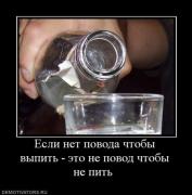 Прикрепленное изображение: 1292060207_demotivators_21.jpg