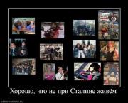Прикрепленное изображение: 1292060208_demotivators_12.jpg