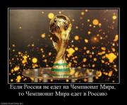 Прикрепленное изображение: 1292060148_demotivators_31.jpg