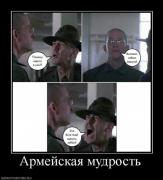 Прикрепленное изображение: 1291233938_semotivators_47.jpg