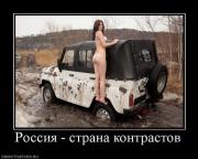 Прикрепленное изображение: 1291233956_semotivators_12.jpg