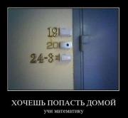 Прикрепленное изображение: 1290948482_1290681545_demotivp.jpg
