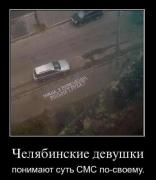Прикрепленное изображение: 1290948489_1290681590_demotiw6.jpg