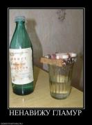 Прикрепленное изображение: 1290231745_demotivators_15.jpg
