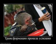 Прикрепленное изображение: 1290231736_demotivators_11.jpg