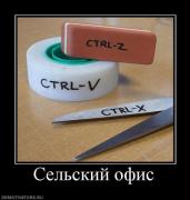 Прикрепленное изображение: 1290231743_demotivators_04.jpg