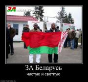 Прикрепленное изображение: 1290231741_demotivators_24.jpg