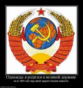 Прикрепленное изображение: 1289669415_demotivators_54.jpg