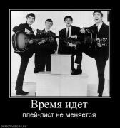 Прикрепленное изображение: 421426_vremya_idet.jpg