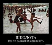 Прикрепленное изображение: 1243867448_5t6vvdzoc9uq.jpg