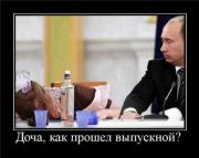Прикрепленное изображение: 1277552943_9b8dfc6c9c1f.jpg