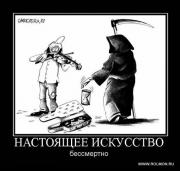 Прикрепленное изображение: k_65.jpg