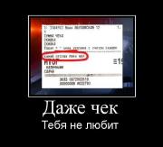 Прикрепленное изображение: x_1d4e7466.jpg