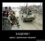 Прикрепленное изображение: x_0ecb5418.jpg