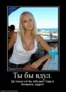 Прикрепленное изображение: x_6cfb8200.jpg