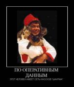 Прикрепленное изображение: x_88d89d6f.jpg