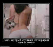 Прикрепленное изображение: x_207de3e0.jpg