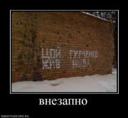 Прикрепленное изображение: x_a0ae7671.jpg