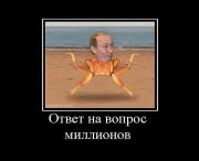 Прикрепленное изображение: x_a1db2eef.jpg