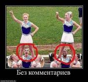Прикрепленное изображение: x_a5b25de7.jpg