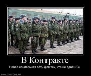 Прикрепленное изображение: x_b3852401.jpg