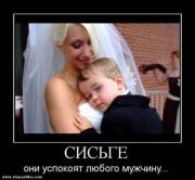 Прикрепленное изображение: x_c79ac697.jpg
