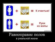 Прикрепленное изображение: x_edaebec0.jpg