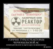 Прикрепленное изображение: 24bf2f.jpg