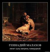 Прикрепленное изображение: 1301337677_1300966962_126510780073ap9t582kjv.jpg