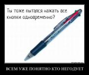 Прикрепленное изображение: 8xaxlnnxhfep.jpg