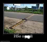 Прикрепленное изображение: 551738_ibo_nehuj.jpg
