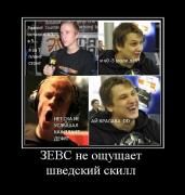 Прикрепленное изображение: x_0e3cd0cb.jpg