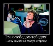 Прикрепленное изображение: x_de5ffeaa.jpg